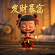 蝴蝶兰的花语
